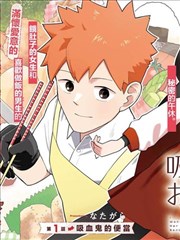 春野樱角色图